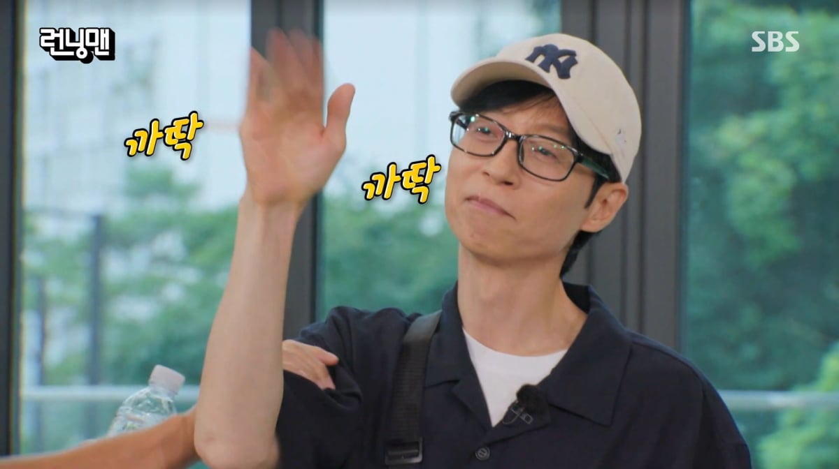 사진=SBS '런닝맨'