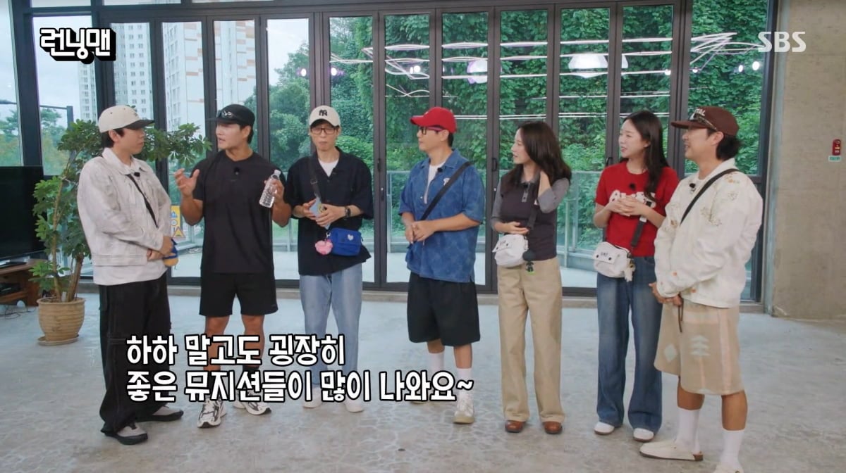 사진=SBS '런닝맨'