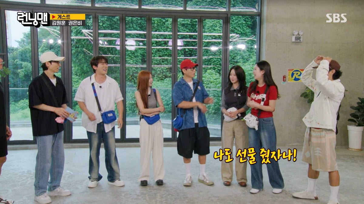 사진=SBS '런닝맨'