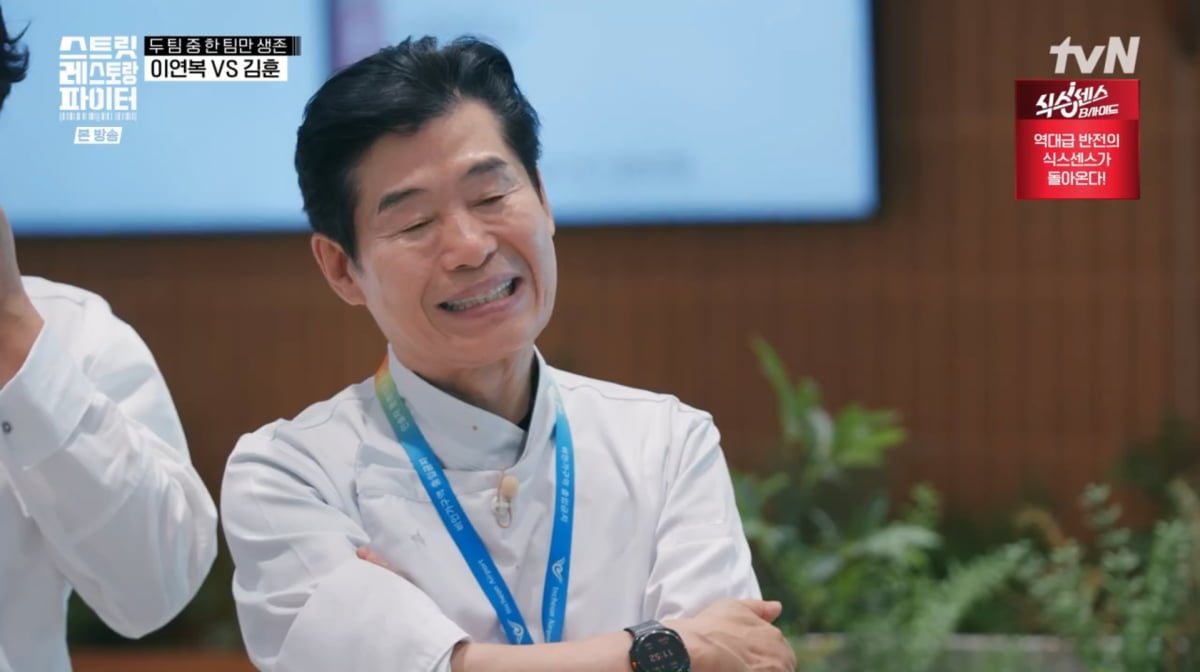 사진=tvN '스트릿 레스토랑 파이터'