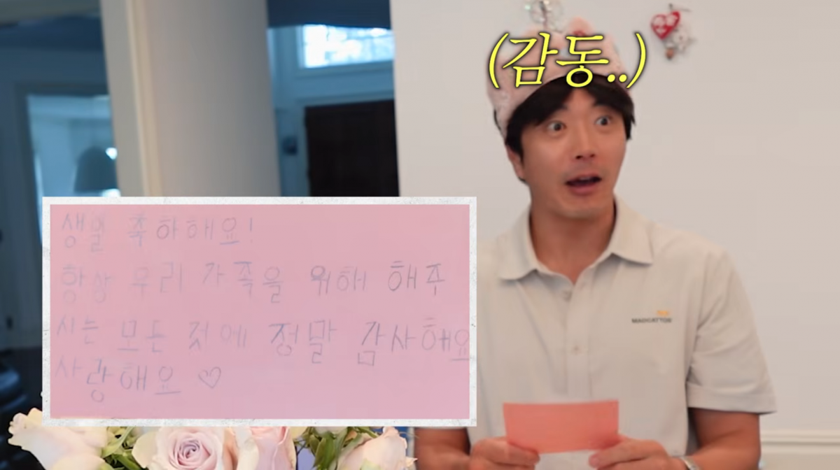 사진=손태영 유튜브