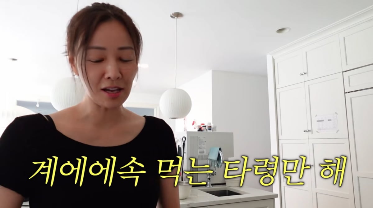 사진=손태영 유튜브