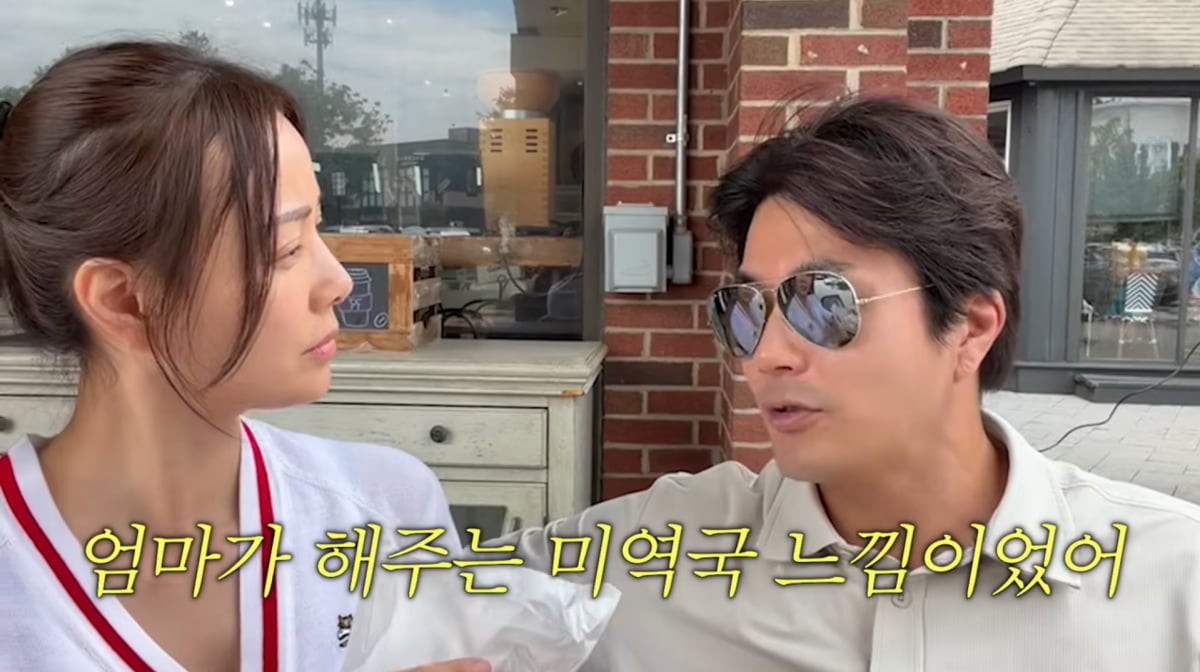 사진=손태영 유튜브