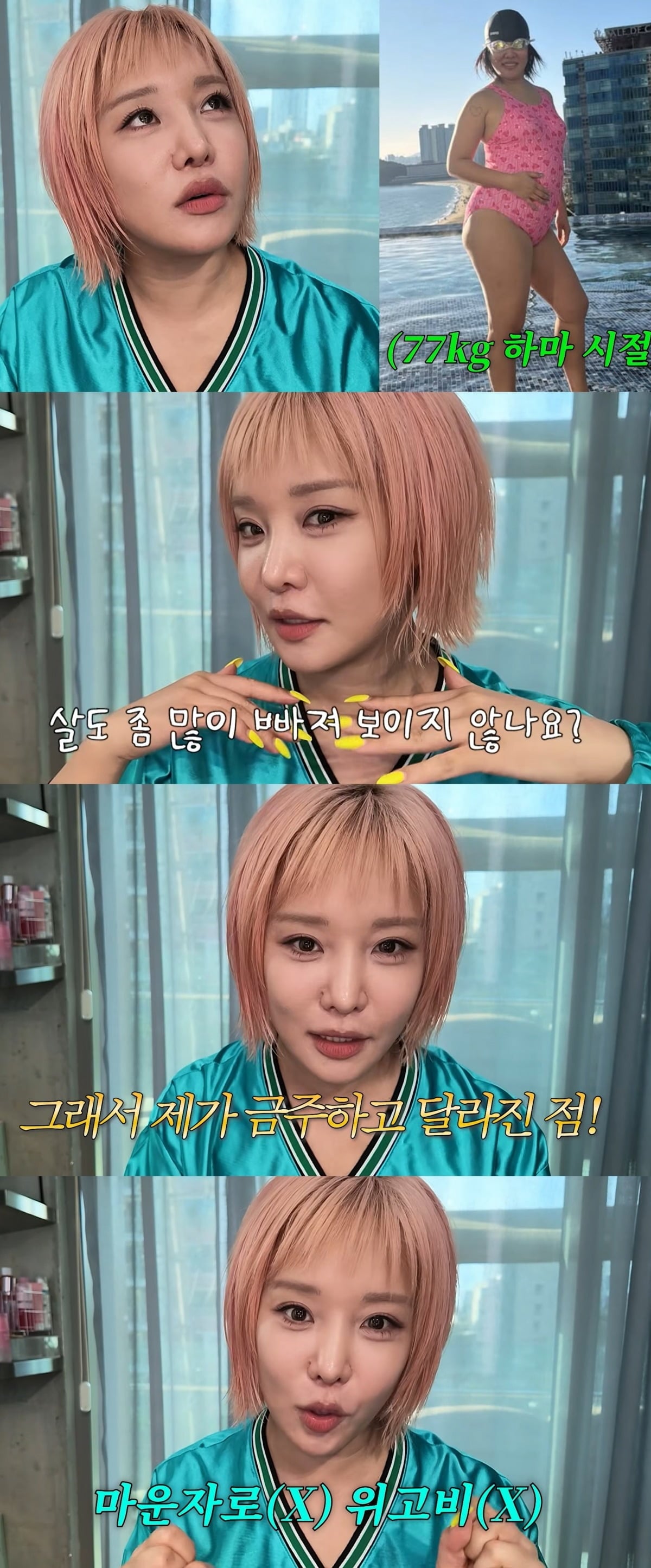 사진 = 유튜브 채널  ‘랄랄ralral’ 