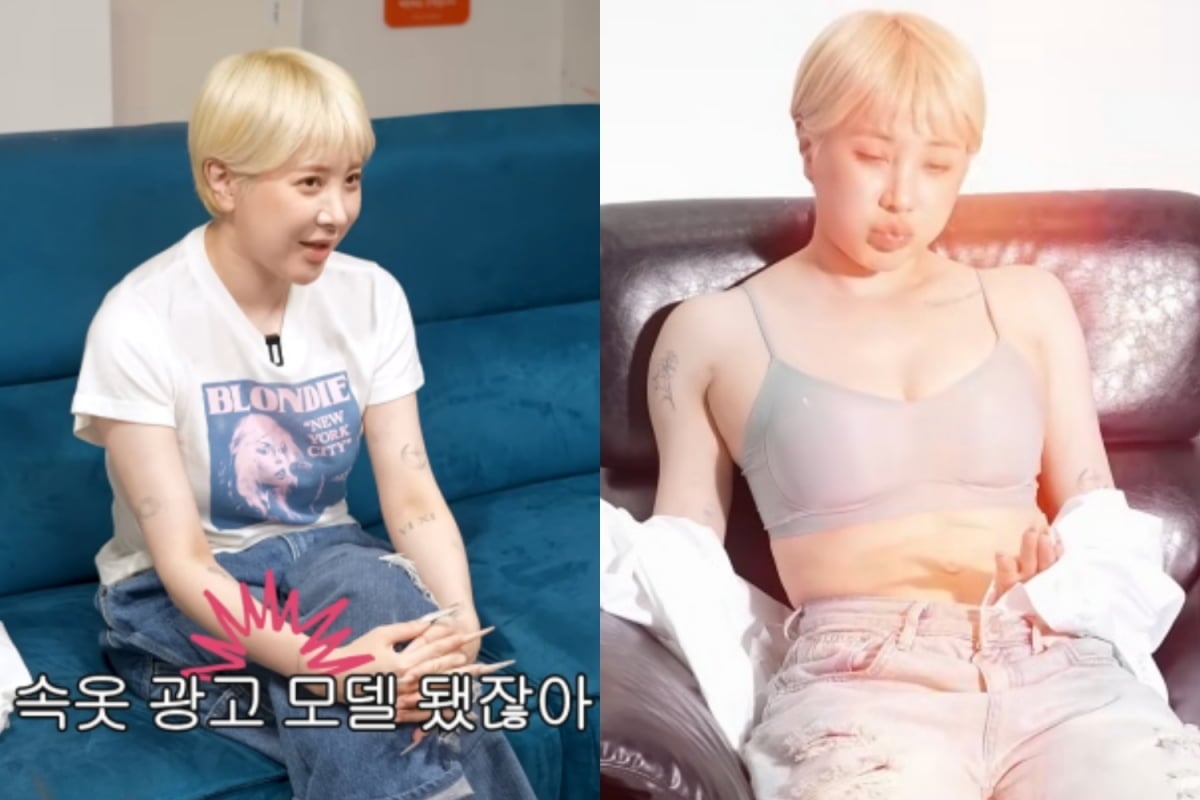 사진=서인영 유튜브