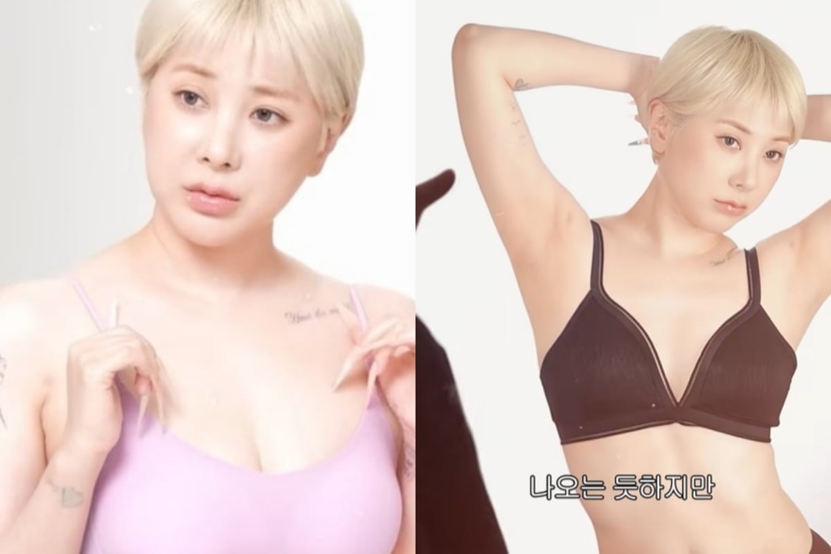 사진=서인영 유튜브
