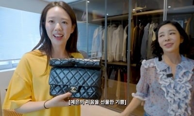 이혜영, 지예은에 샤넬백 선물…“결혼식 축의금은 100만원 낼게”