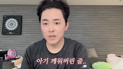 '두딸父' 조정석, 육아 후유증 고백…"아기 울음만 들리면 반응"