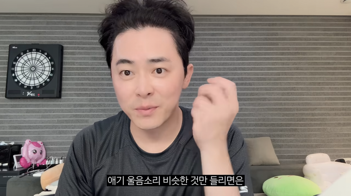 사진=조정석 유튜브