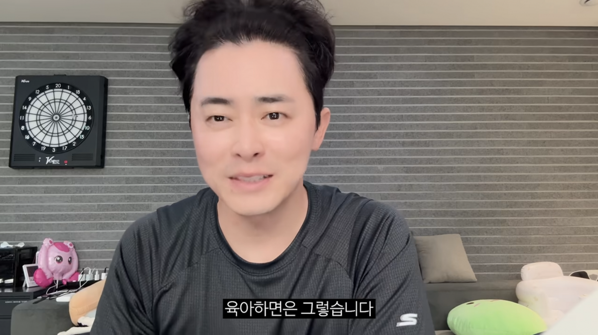 사진=조정석 유튜브