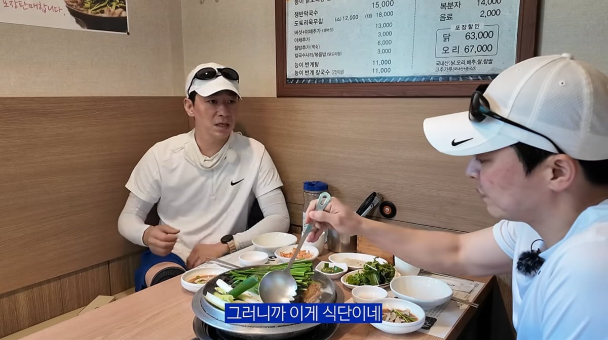 사진=조정석 유튜브