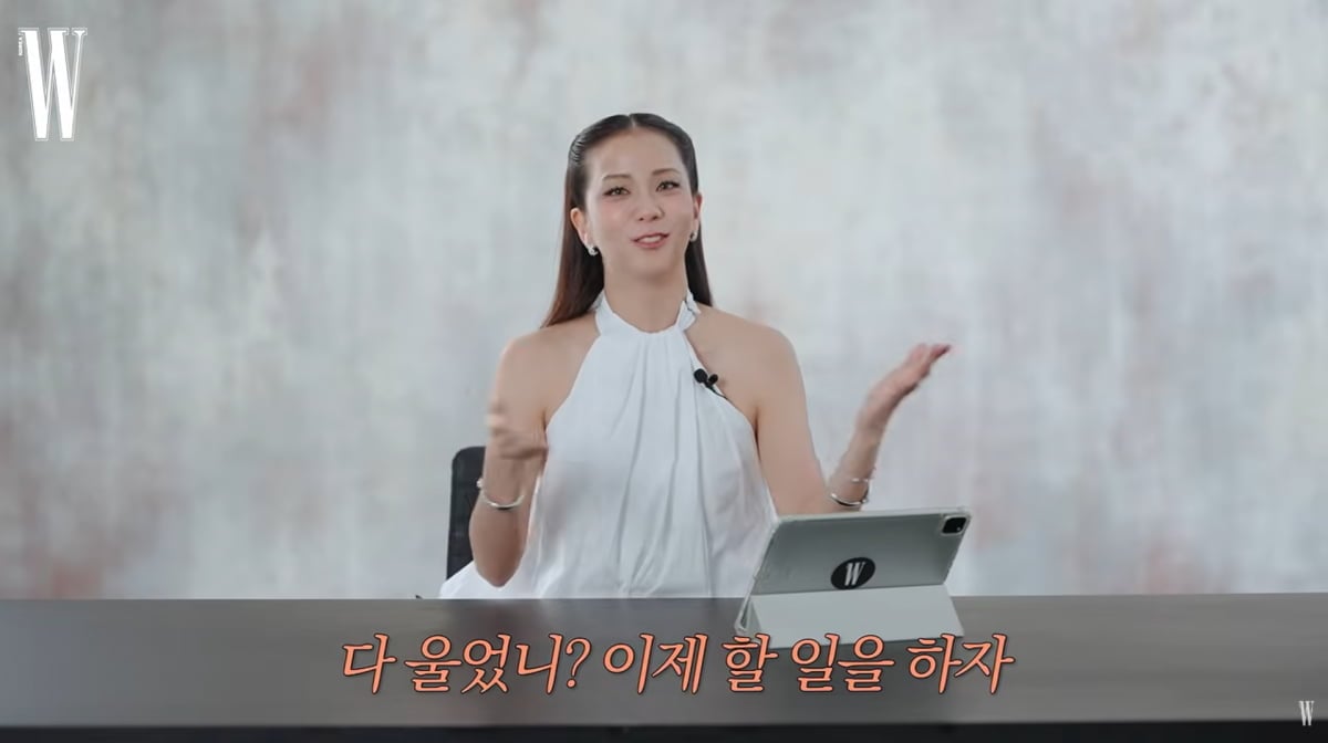 사진=유튜브 'W KOREA'