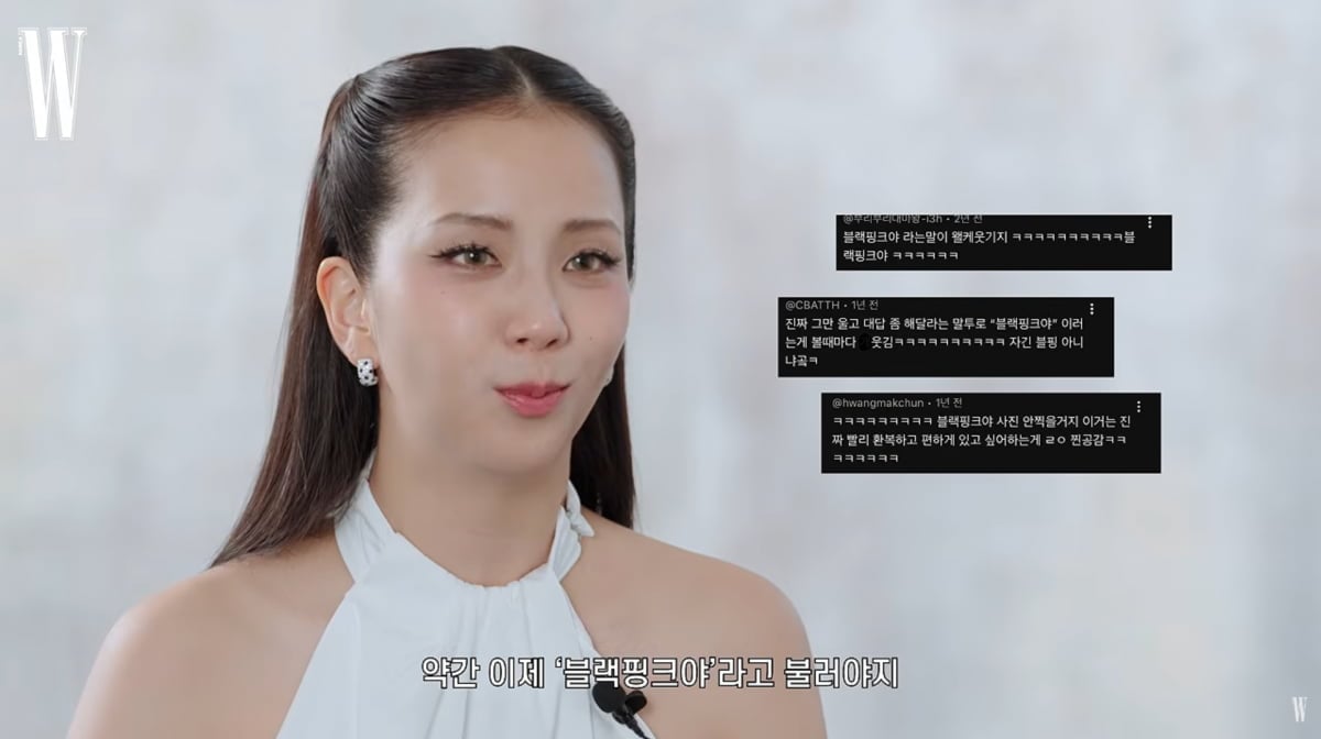 사진=유튜브 'W KOREA'
