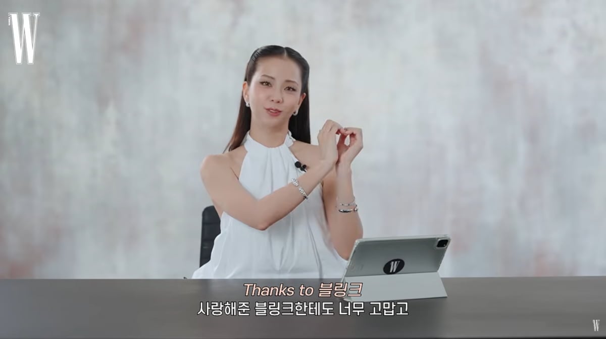 사진=유튜브 'W KOREA'