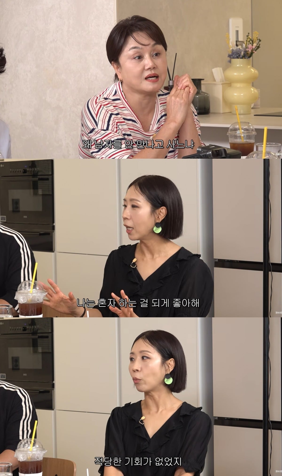사진 = 유튜브 채널 ‘롤링썬더’ 