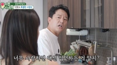 ‘52세’ 김준호, 김지민 대신 한 달째 입덧…‘쿠바드 증후군’ “너무 사랑하면” (‘미우새’)