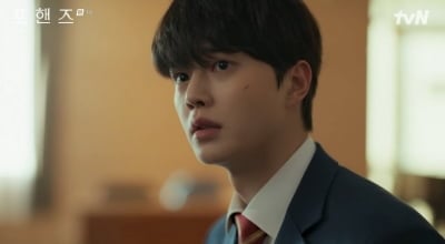 첫방부터 시청률 반토막→2화 만에 상승세…송강, 전역 후 첫 복귀작 '포핸즈'로 흥행 시동