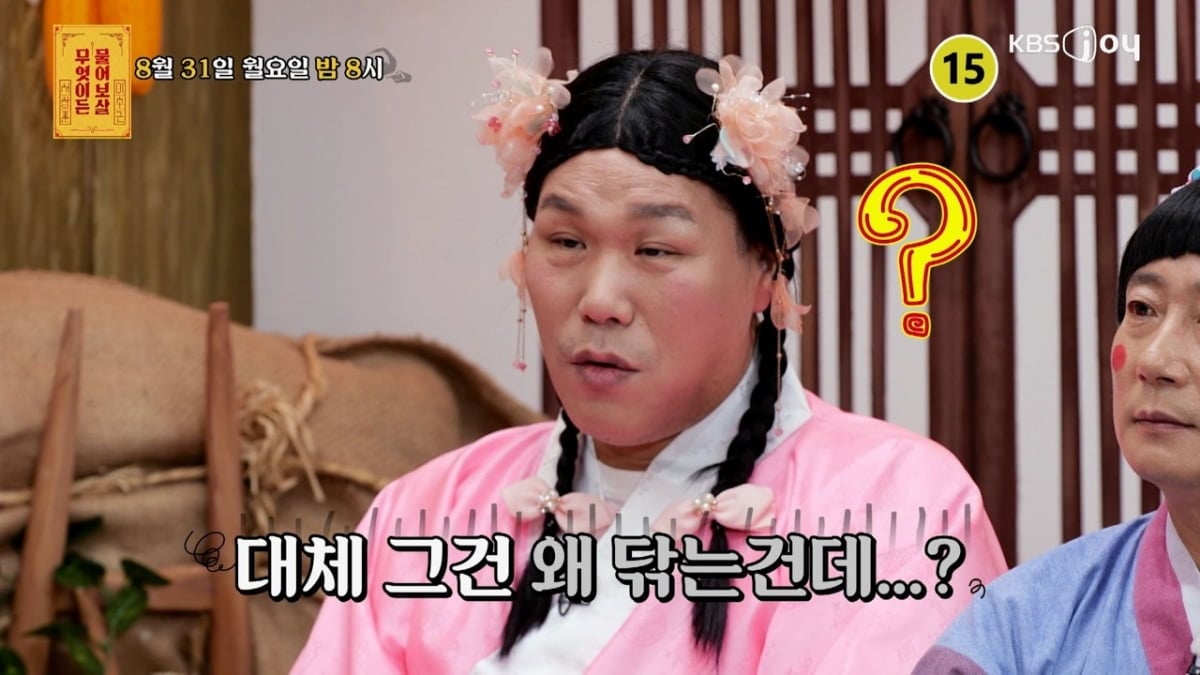 '무엇이든 물어보살'에 출산 후 심해진 위생 강박으로 가족과 갈등을 겪고 있다는 사연자가 등장한다. / 사진제공= KBS JOY 무엇이든 물어보살