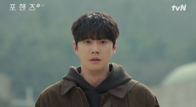 첫방부터 시청률 곤두박질…'강회장' 이어 연타석 흥행 노리는 이준영, '포핸즈' 흥행 이끌까