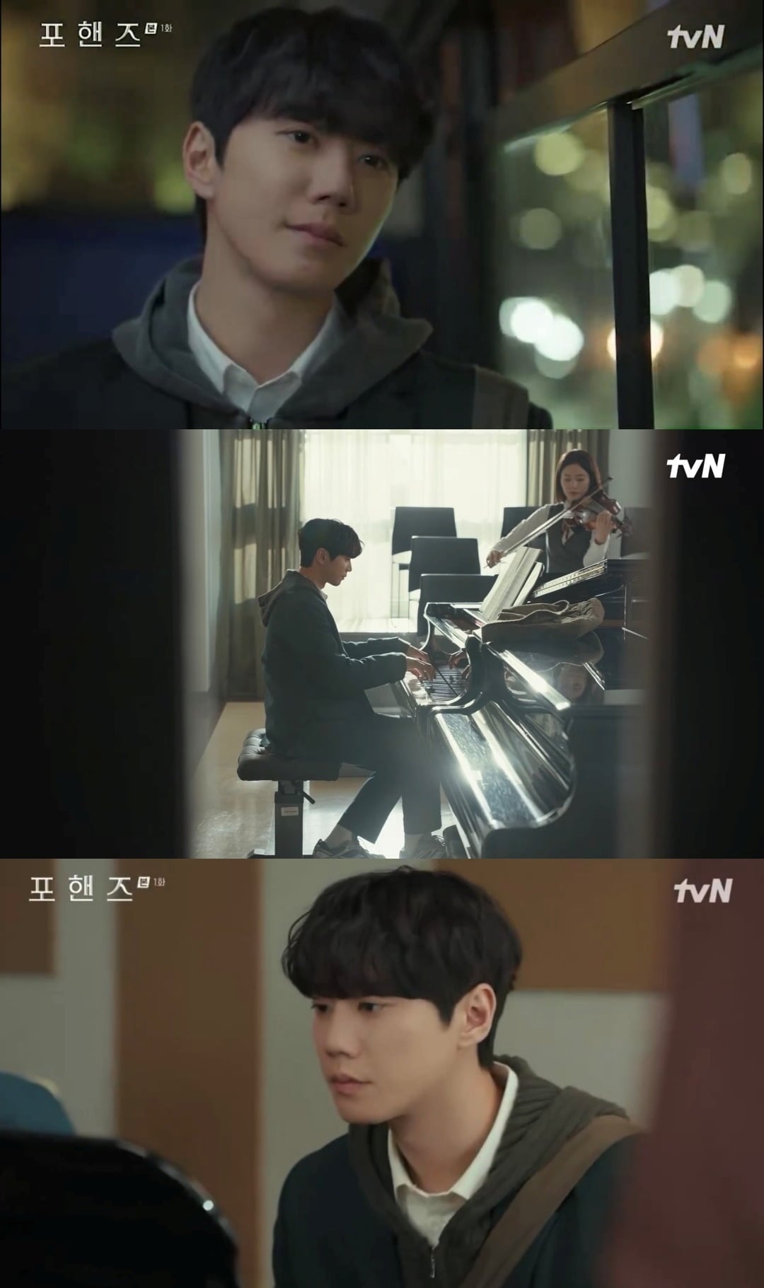 이준영이 '포핸즈'에서 열연 중이다. / 사진=tvN