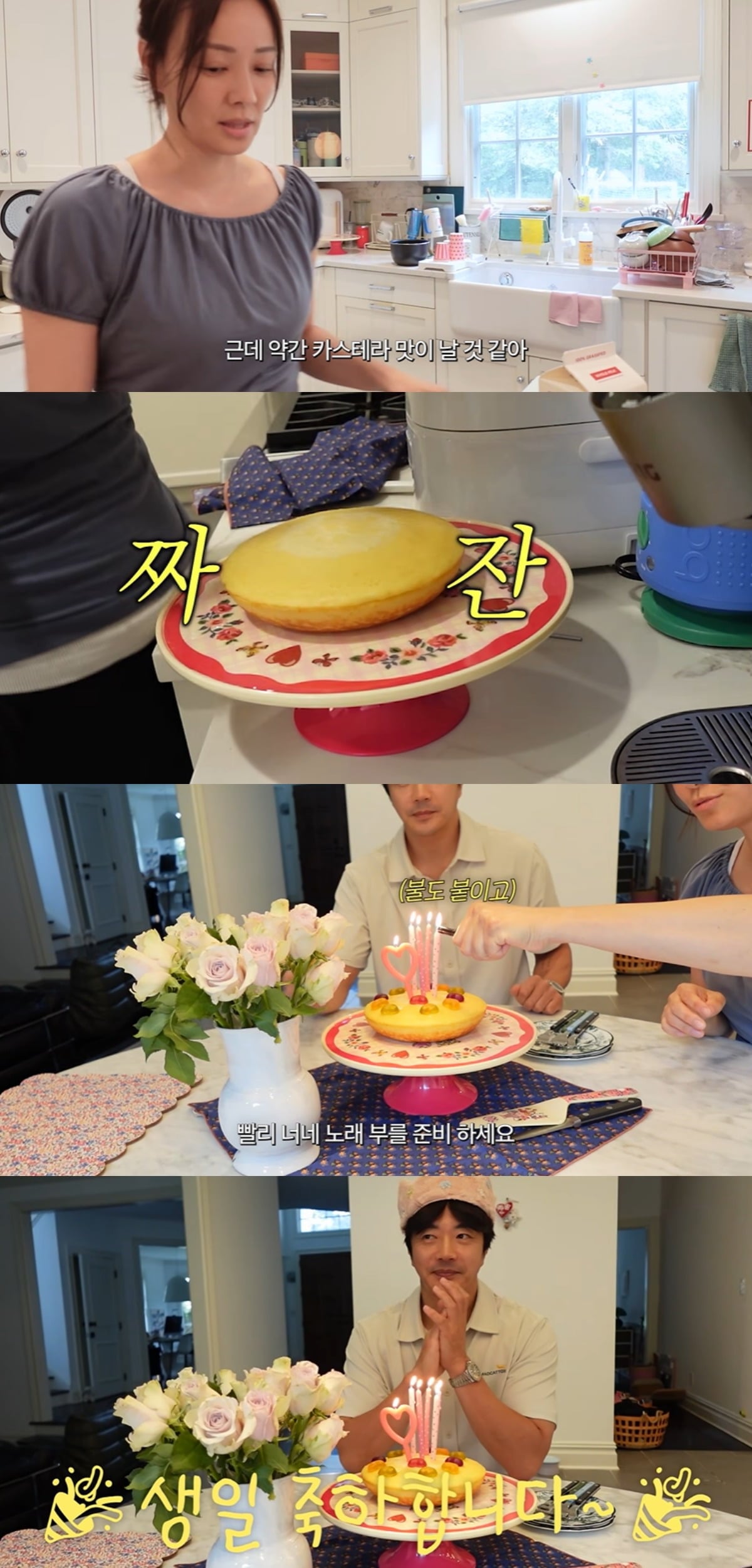손태영이 남편 권상우에게 특별한 생일상을 선사했다. / 사진='Mrs.뉴저지 손태영 유튜브 캡처