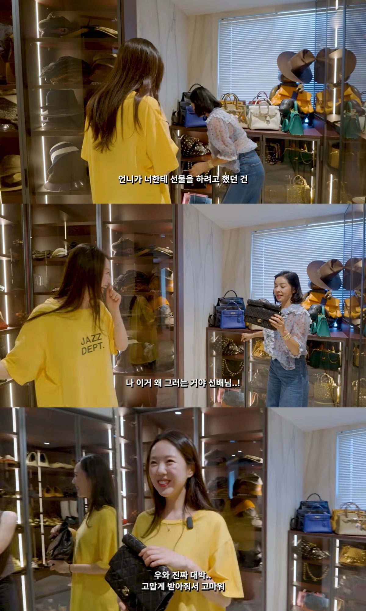 사진=이혜영 유튜브 채널
