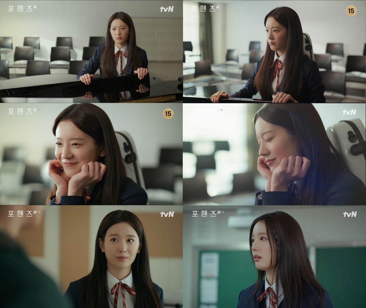 장규리가 ‘포핸즈’에서 비올리스트 홍재인 역을 맡았다. / 사진='포핸즈' 방송 화면 캡처