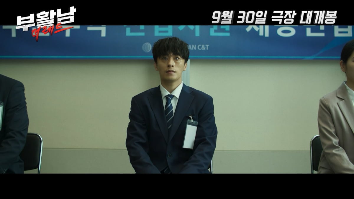 배우 구교환이 죽을수록 강해지는 취준생으로 변신한다./ 사진=롯데엔터테인먼트