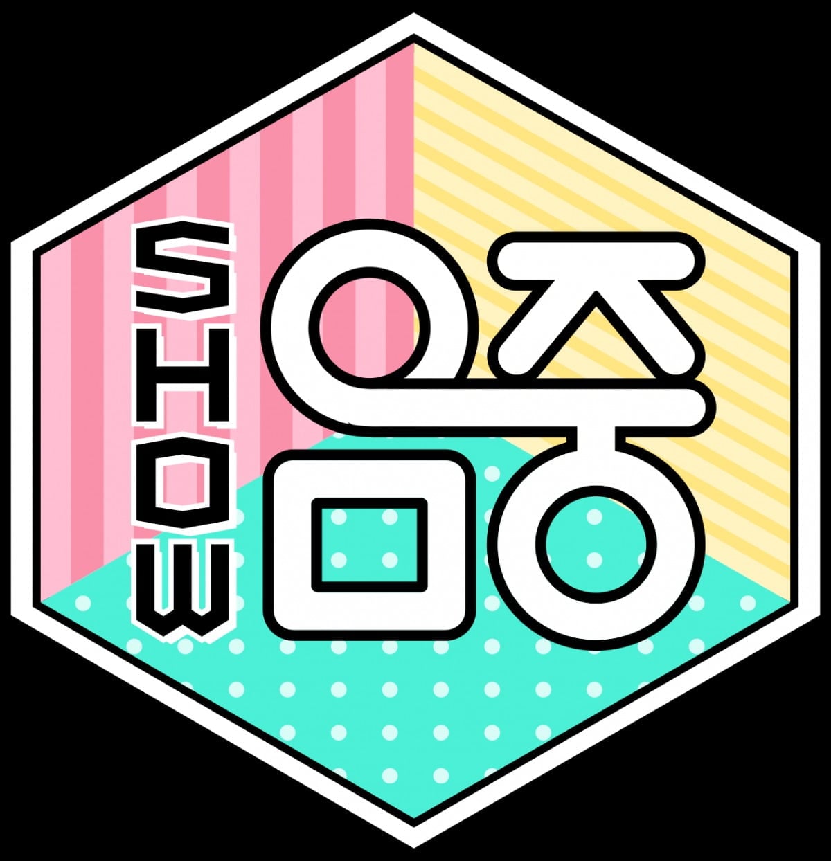 보이넥스트도어(BOYNEXTDOOR) 성호와 알파드라이브원(ALPHA DRIVE ONE) 상원이 '쇼! 음악중심' 새 MC로 합류한다./사진제공=MBC