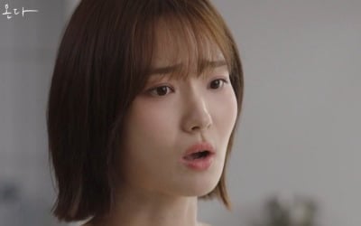 양딸 결혼 반대하자 가출까지…이주연, 하석진과 혼인신고 선언 ('사랑이온다')