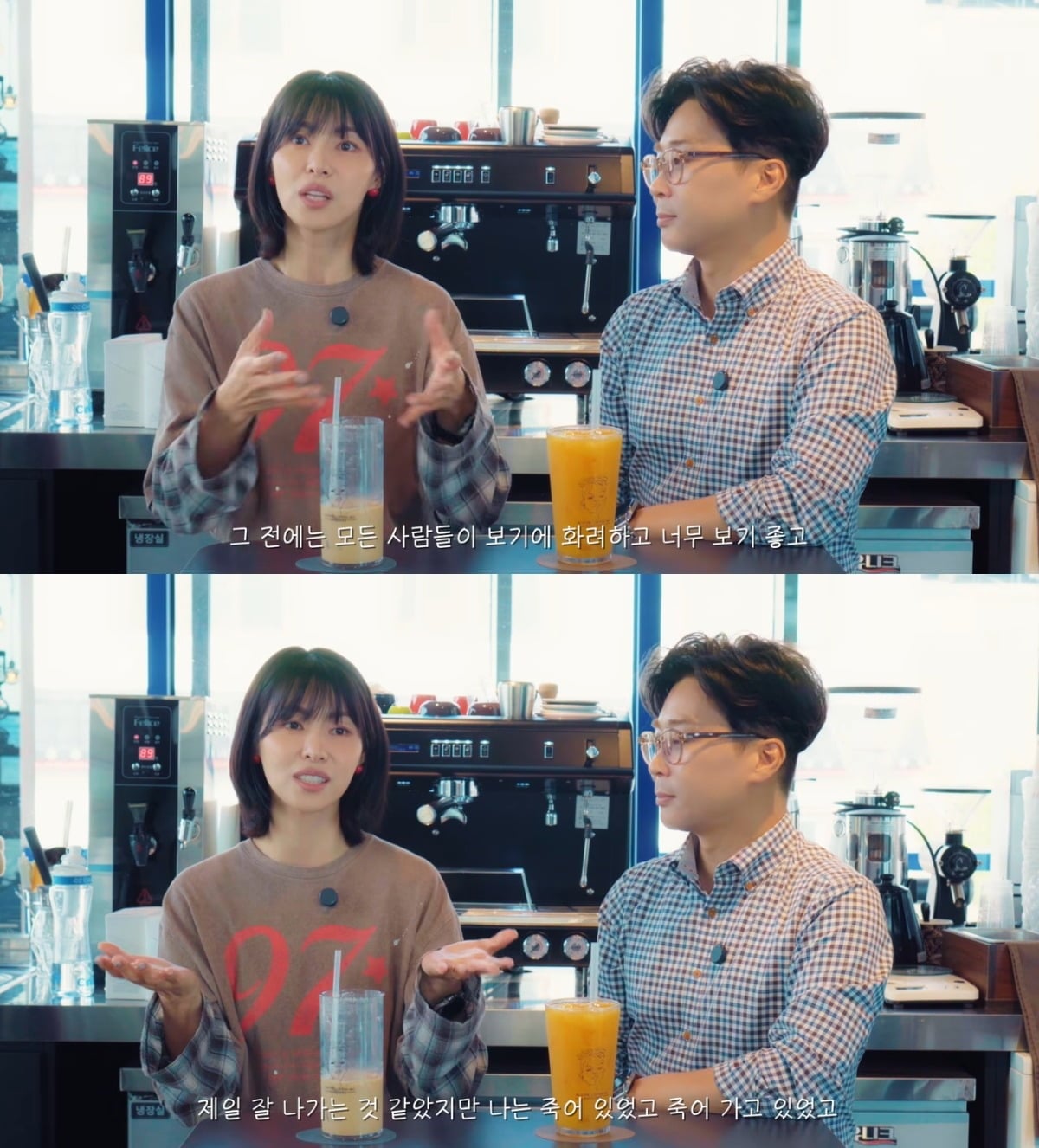 배우 김정화가 과거 연예계 활동 당시 겪었던 아픔을 털어놨다. / '채널김정화' 유튜브 영상 캡처