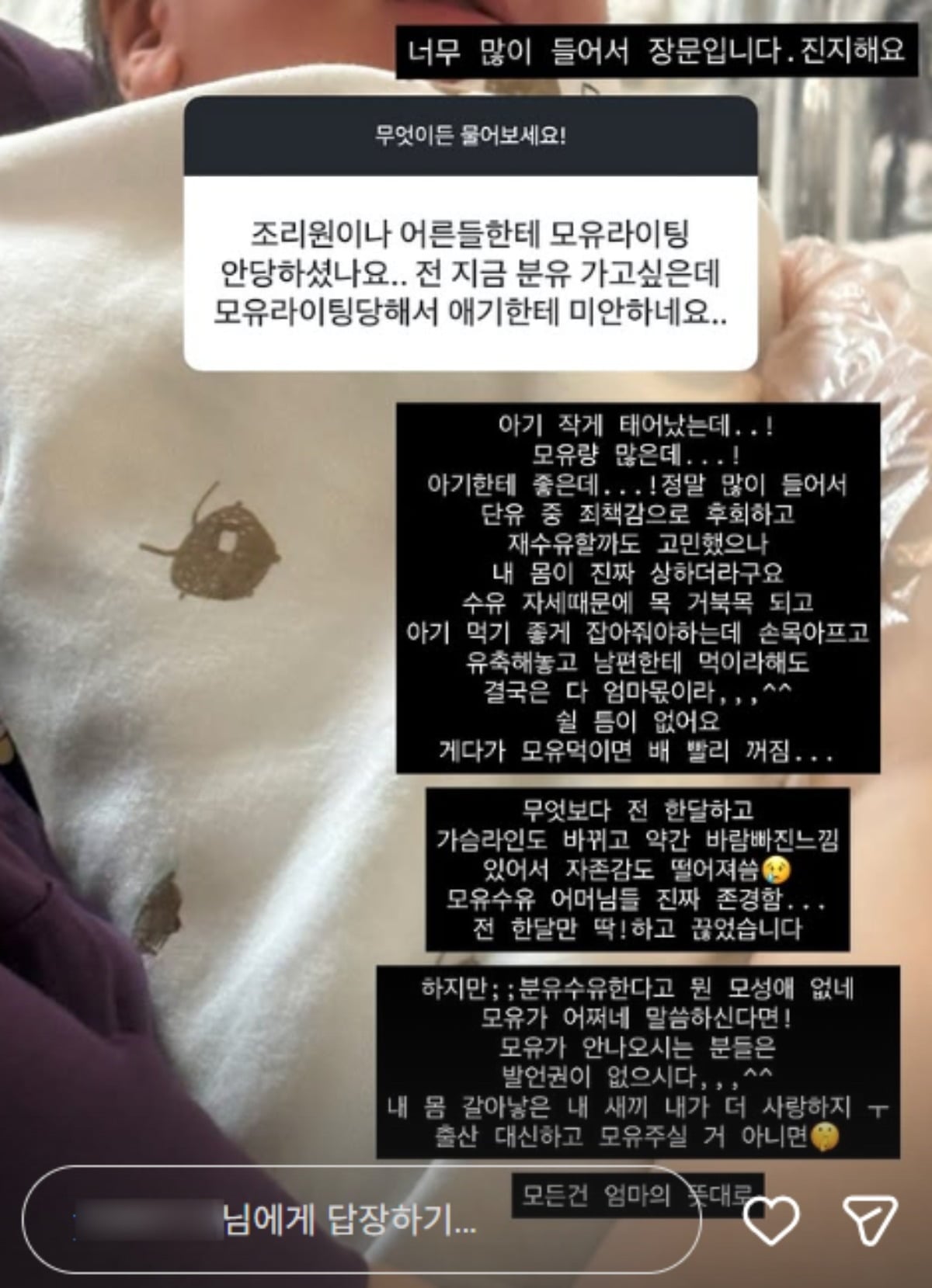 최연수가 출산 후 한 달 만에 모유 수유를 중단한 이유를 털어놨다./사진=최연수 SNS