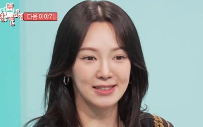효연, 19년째 숙소 안 떠났다…숙소 이모와 각별한 인연 "너 그만둘 때 나도" ('전참시')