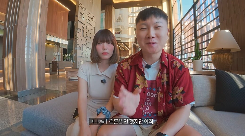빠니보틀이 여자친구와 신혼여행을 떠났다. / 사진='빠니보틀' 유튜브 영상 캡처