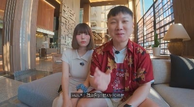 '34년 모태솔로' 빠니보틀, ♥여자친구 최초 공개
