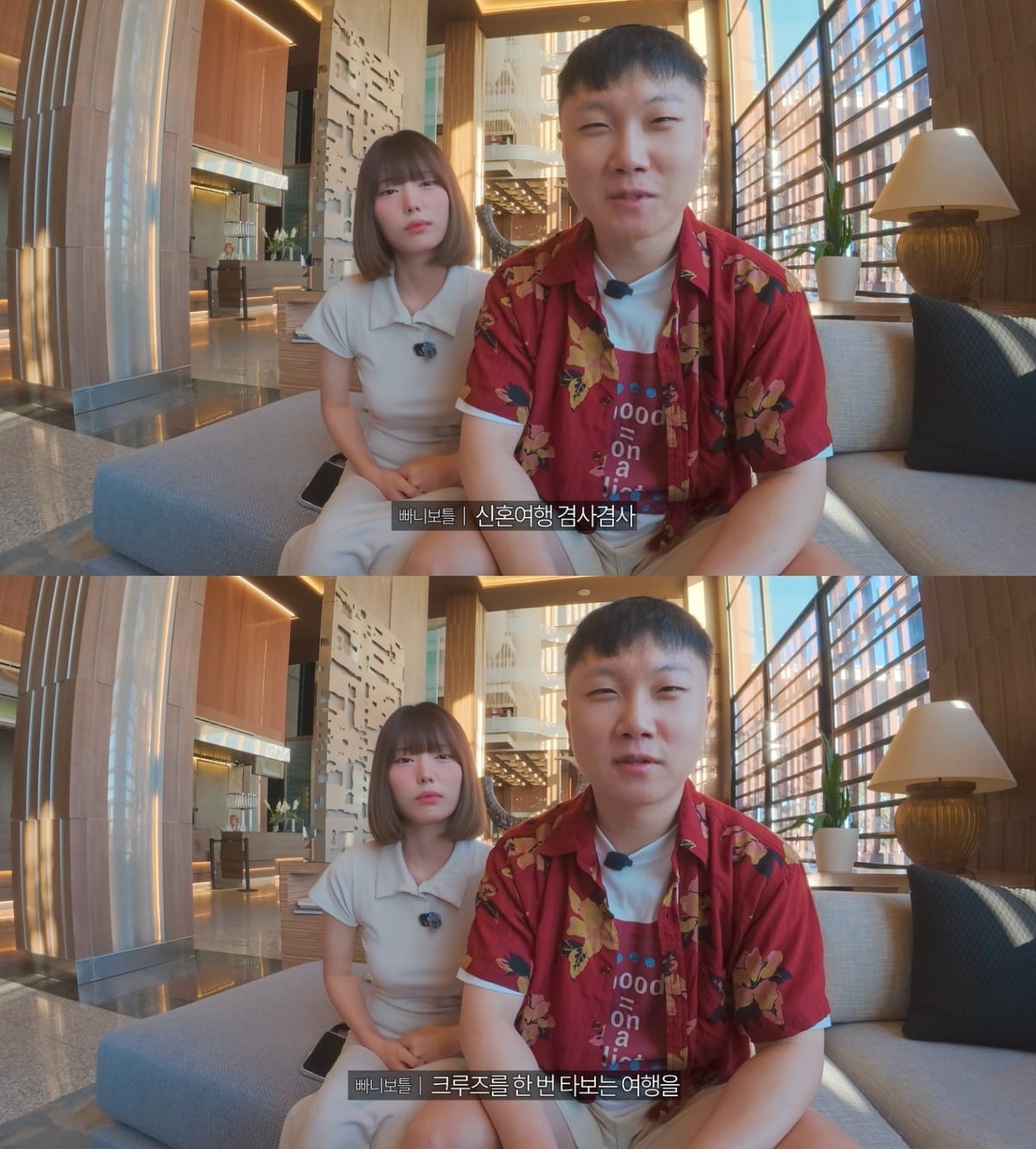 빠니보틀이 여자친구를 최초 공개했다. / 사진='빠니보틀' 유튜브 영상 캡처