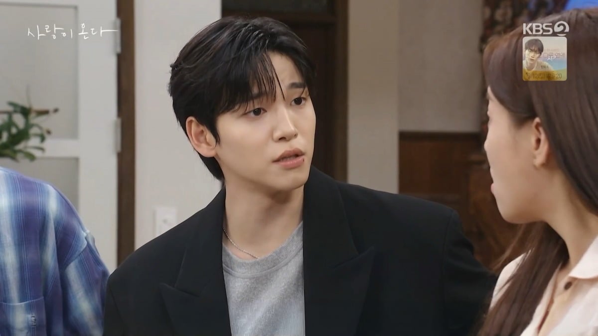 배윤규가 '사랑이 온다'에서 한규오 역을 맡았다. / 사진=KBS '사랑이 온다' 방송 화면 캡처