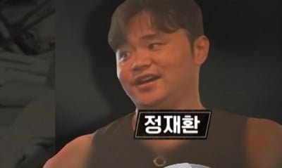 나체 살인사건 범인 얼굴 밝혀졌다…"母에 2천만원, 명품 시계 전해줘" 뻔뻔 ('히든아이')