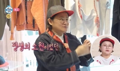 "시청자가 개·돼지로 보이냐"…애꿎은 김신영 얼굴에 불똥 튀었다