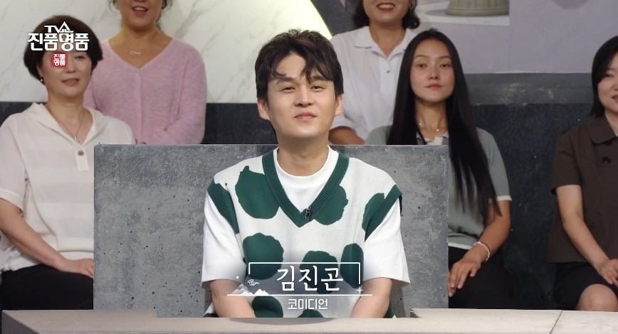 김진곤이 'TV쇼 진품명품'에 출연했다. / 사진=KBS