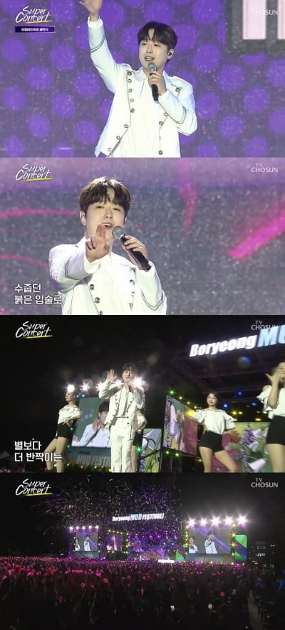 이찬원, '진또배기'로 '슈퍼콘서트' 화려한 피날레 장식했다