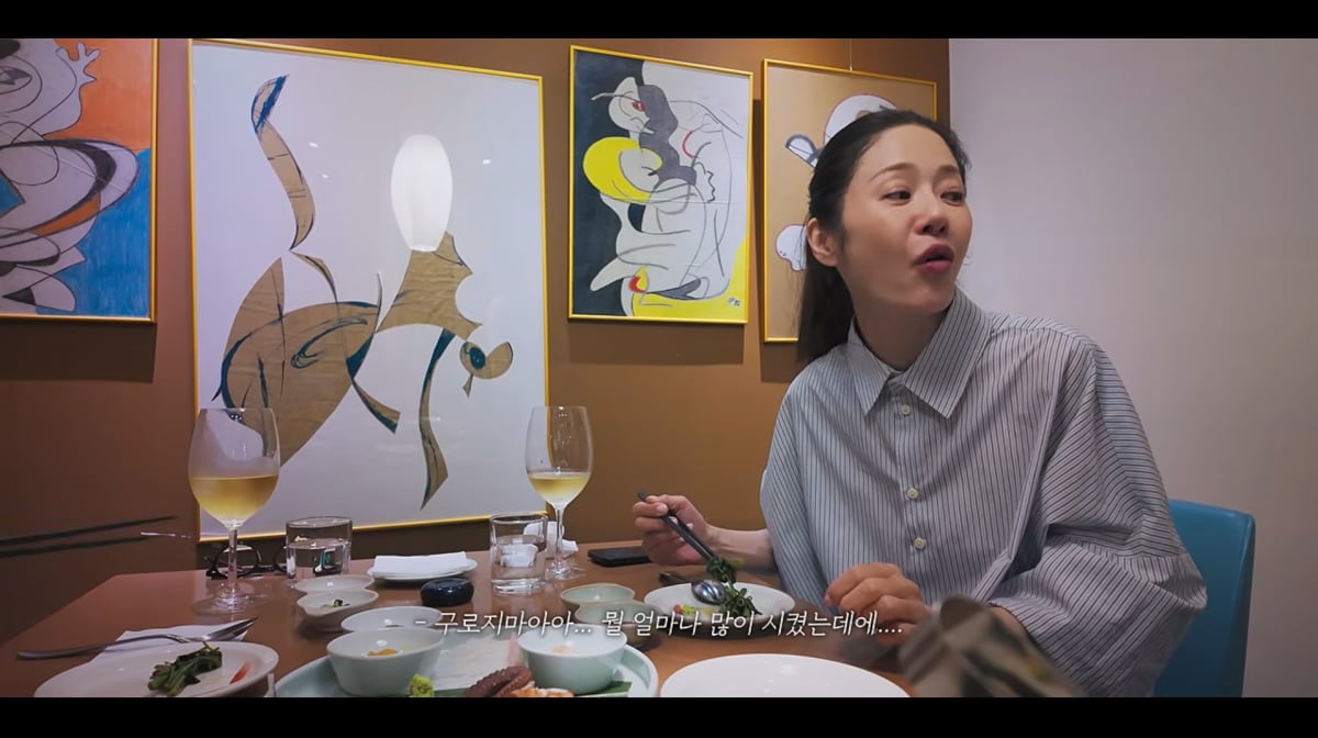 사진=고현정 유튜브
