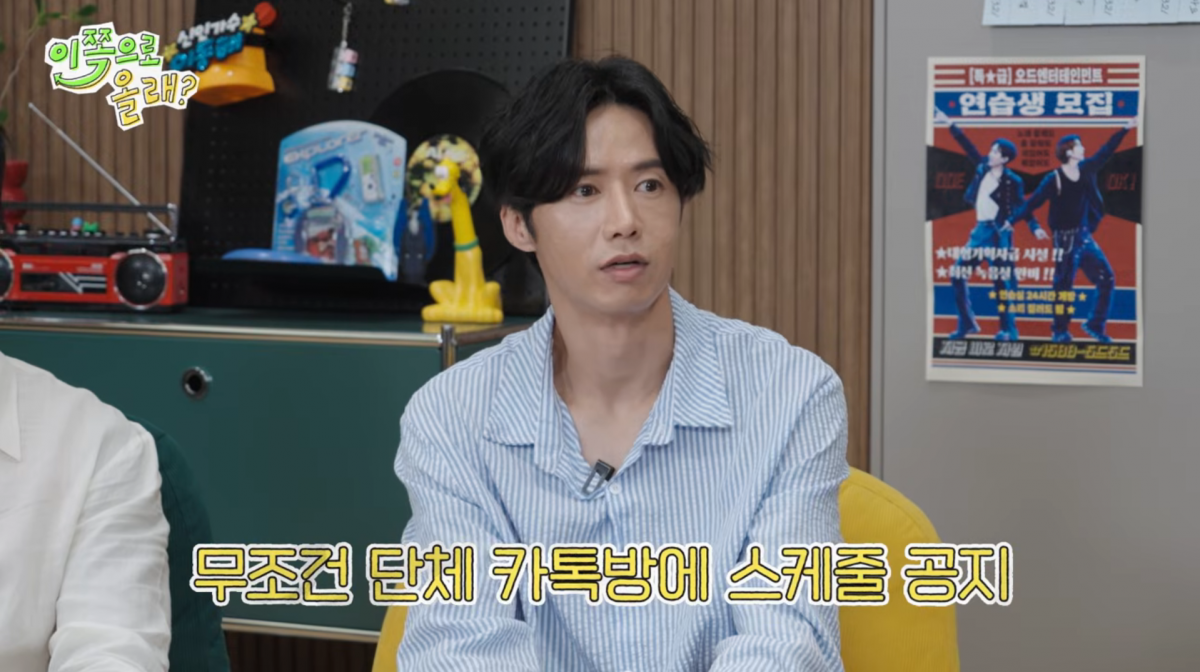 사진=유튜브 '동해물과 백두은혁'