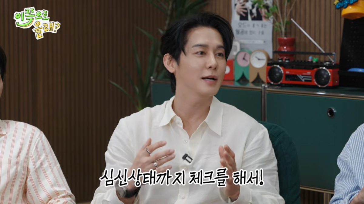 사진=유튜브 '동해물과 백두은혁'