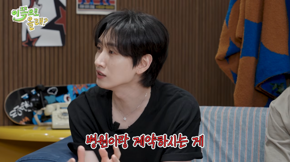 사진=유튜브 '동해물과 백두은혁'
