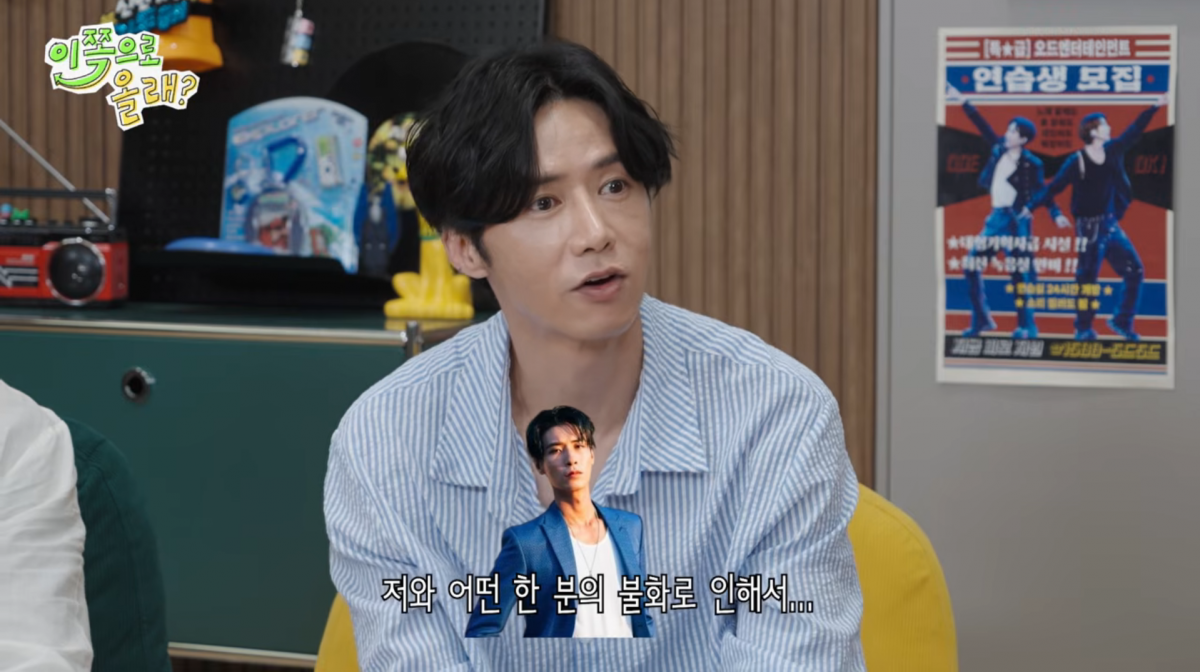 사진=유튜브 '동해물과 백두은혁'