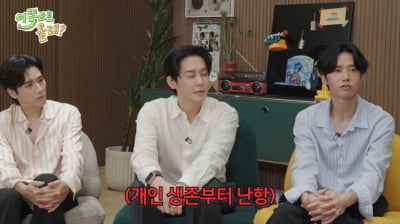 '40대' 클릭비, 11년 불화 딛고 컴백했지만…"소속사보다 병원 필요" ('동백')