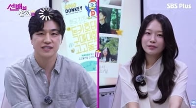 '나솔' 31기 경수♥순자, 대인기피 증상 고백했다…"안경점 대박 아냐" 해명 ('선배의 참견')