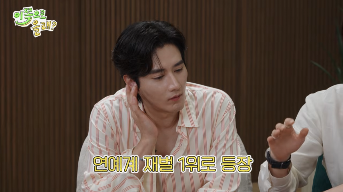 사진=유튜브 '동해물과 백두은혁'