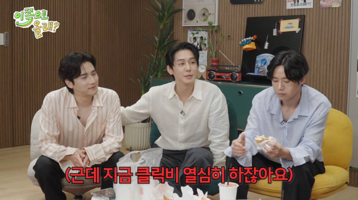 사진=유튜브 '동해물과 백두은혁'